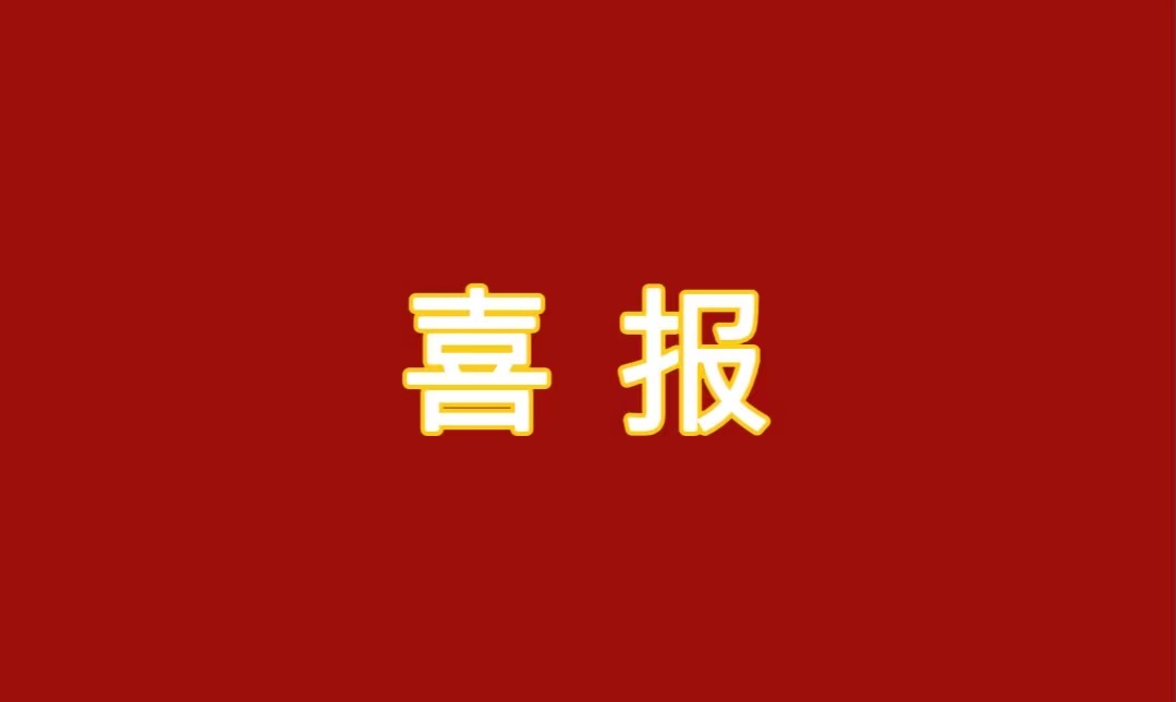 中国·304永利(集团有限公司)-官方网站