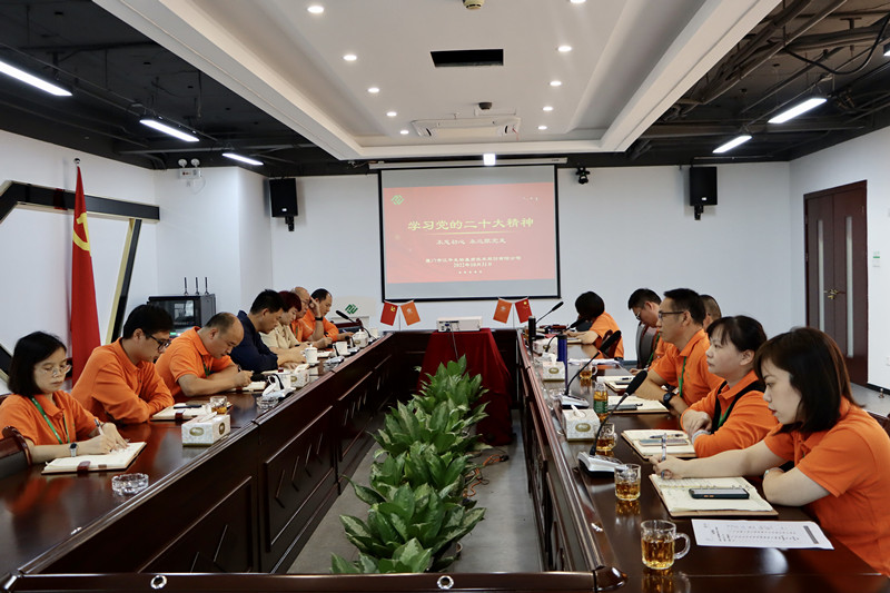 中国·304永利(集团有限公司)-官方网站