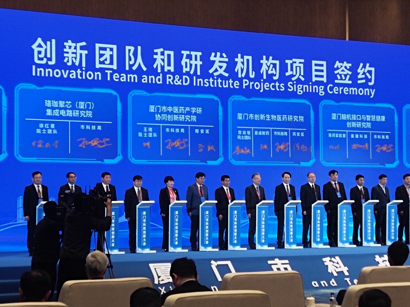 中国·304永利(集团有限公司)-官方网站
