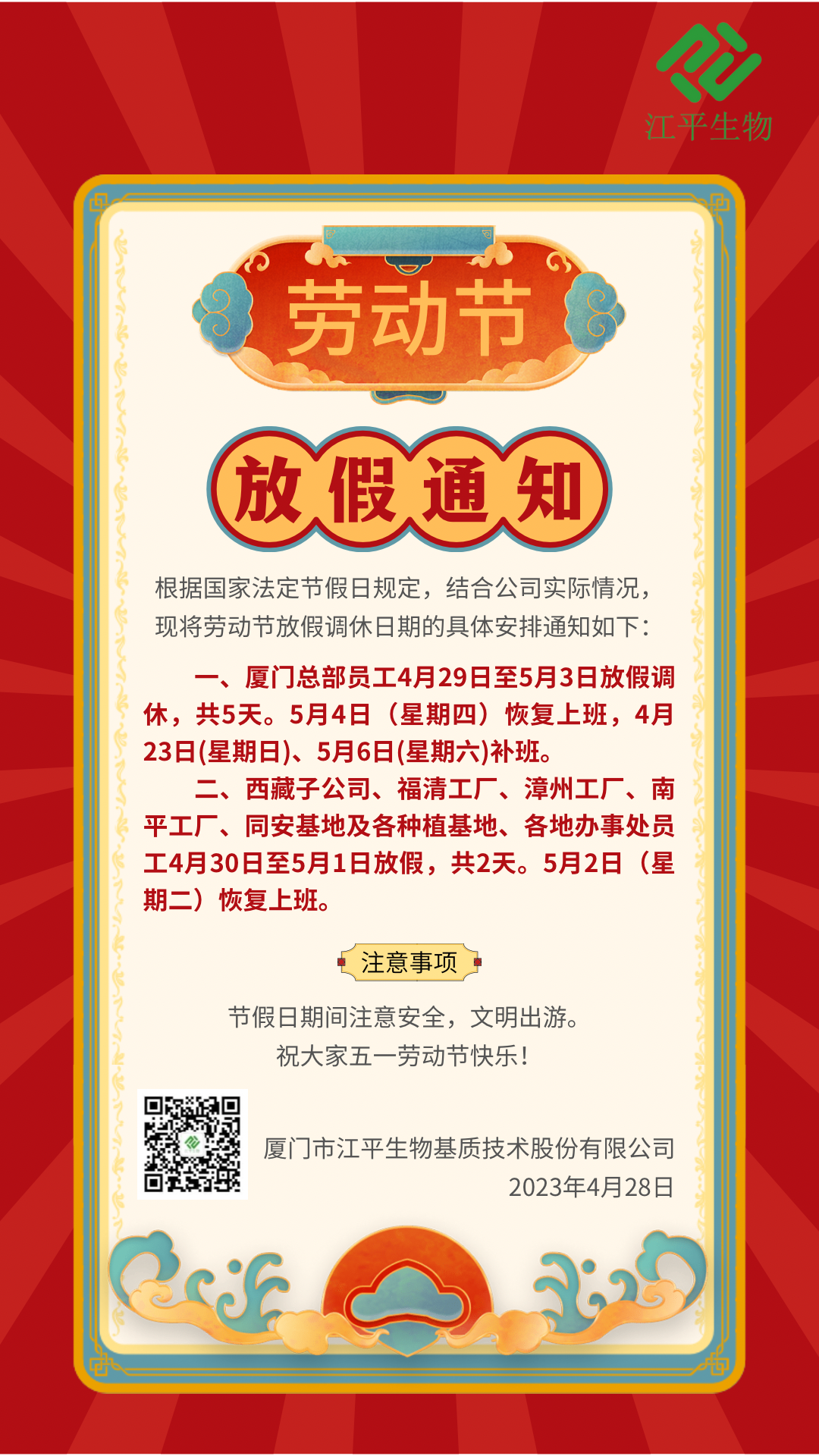 中国·304永利(集团有限公司)-官方网站