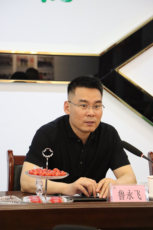 中国·304永利(集团有限公司)-官方网站