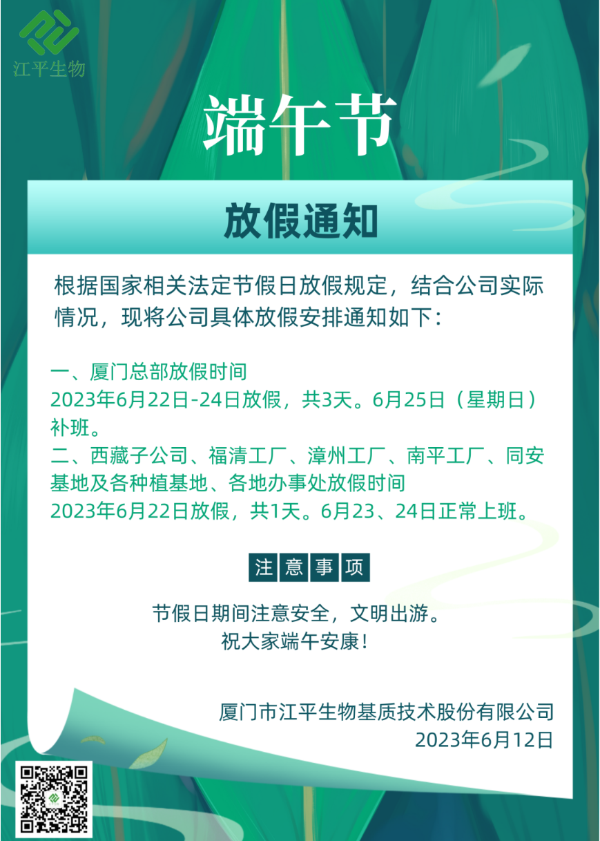 中国·304永利(集团有限公司)-官方网站