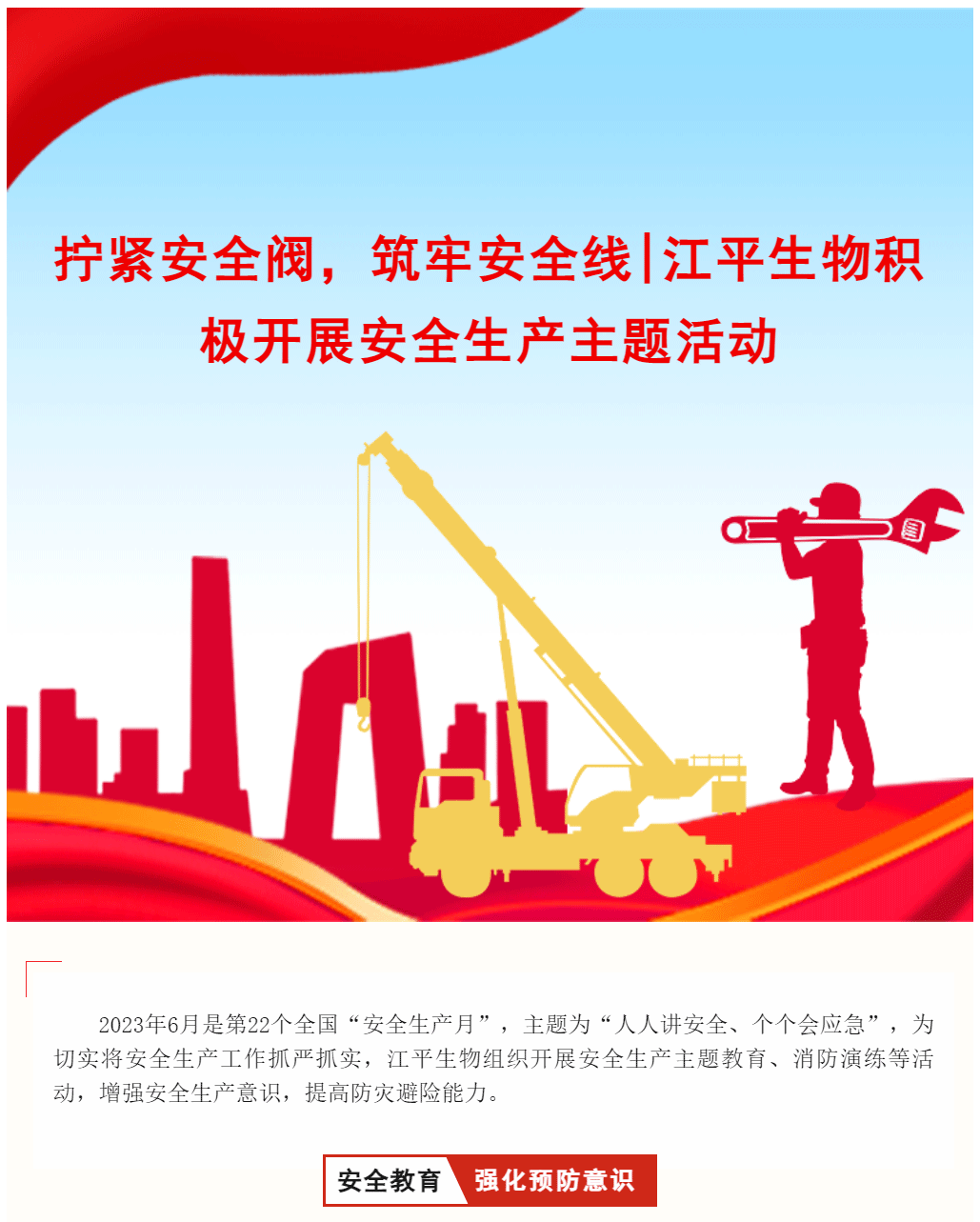 中国·304永利(集团有限公司)-官方网站
