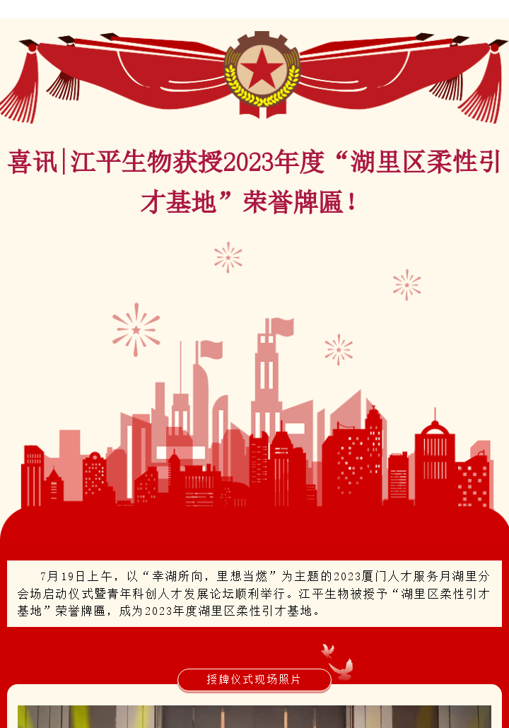 中国·304永利(集团有限公司)-官方网站