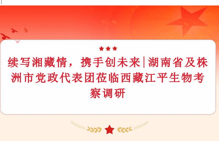 中国·304永利(集团有限公司)-官方网站