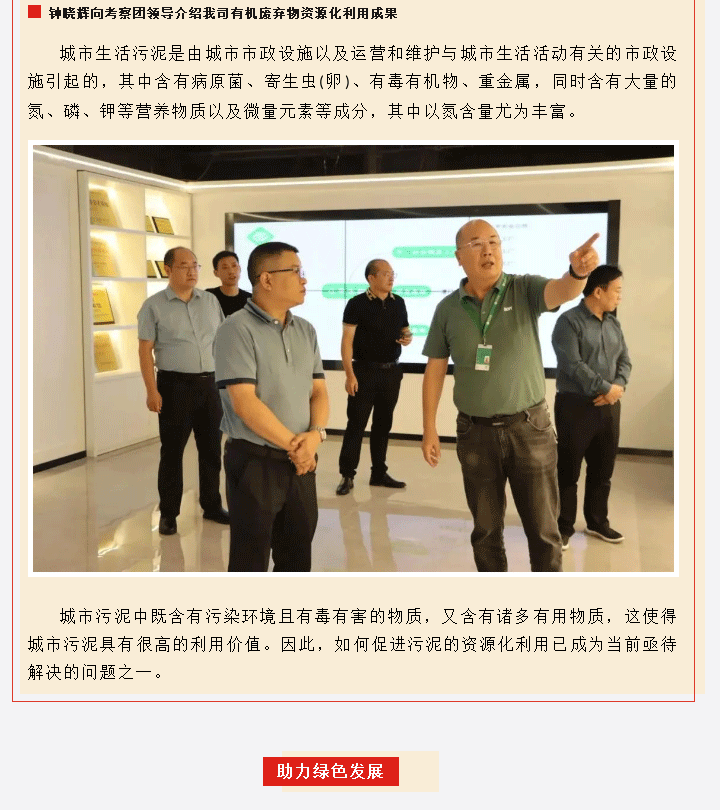 中国·304永利(集团有限公司)-官方网站