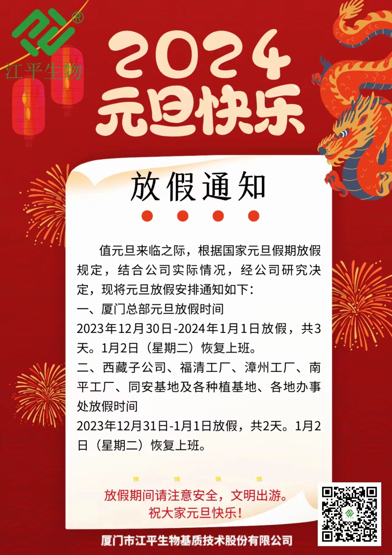 中国·304永利(集团有限公司)-官方网站