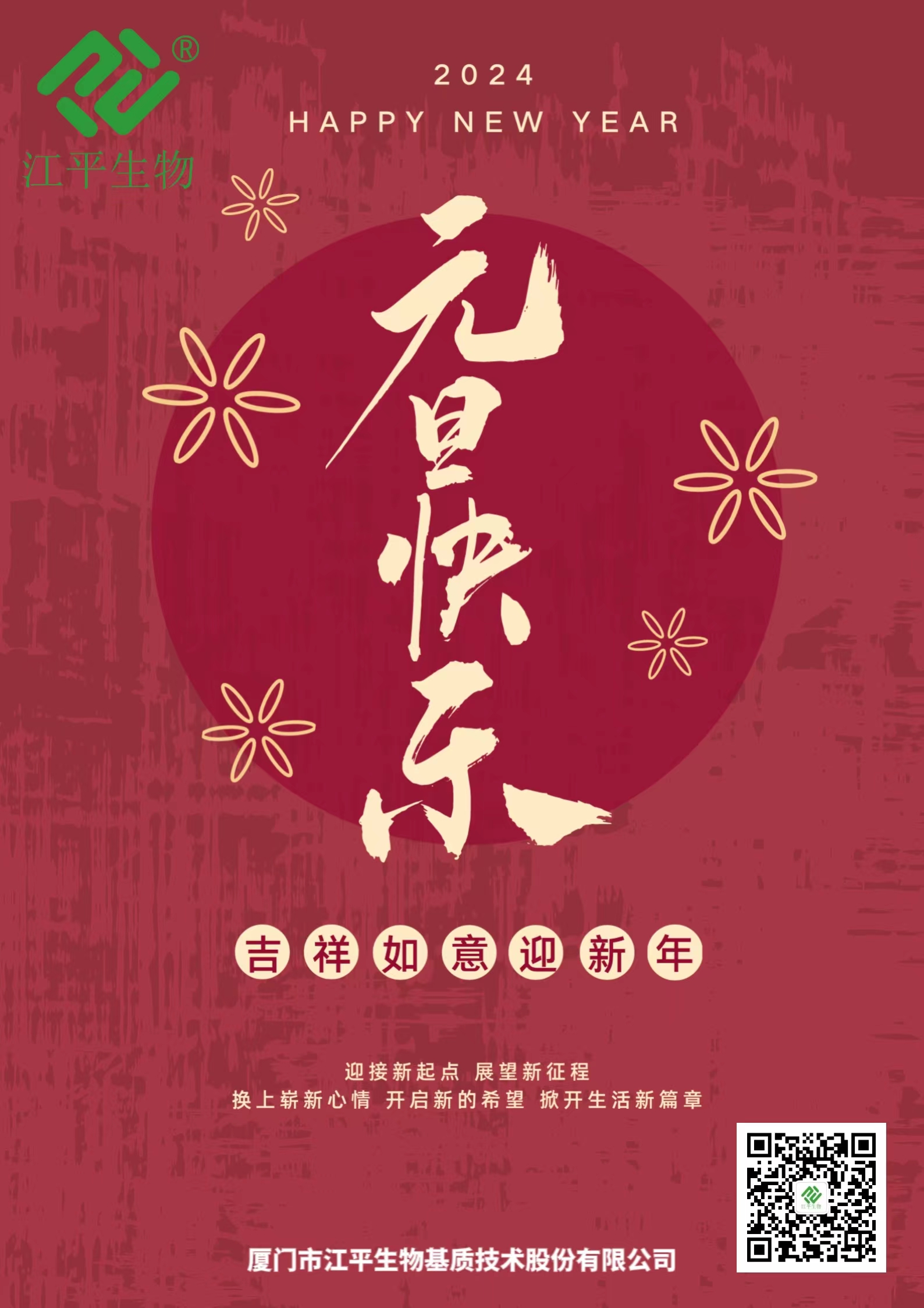 中国·304永利(集团有限公司)-官方网站