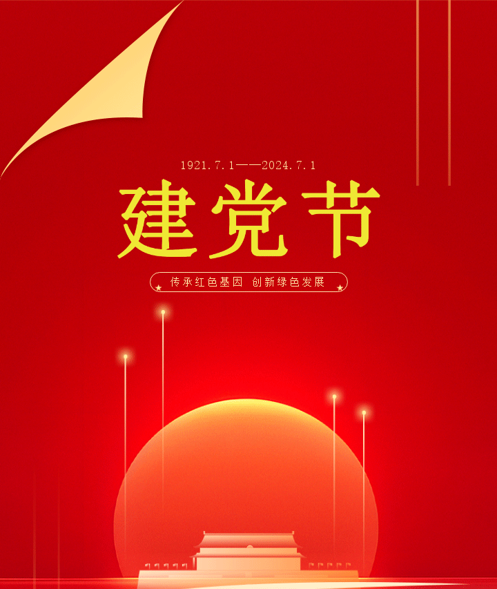 中国·304永利(集团有限公司)-官方网站