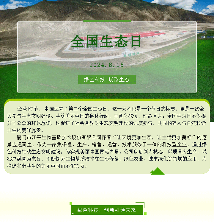 中国·304永利(集团有限公司)-官方网站