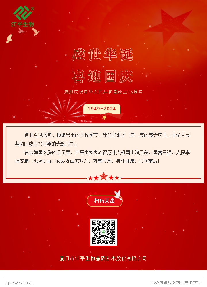 中国·304永利(集团有限公司)-官方网站