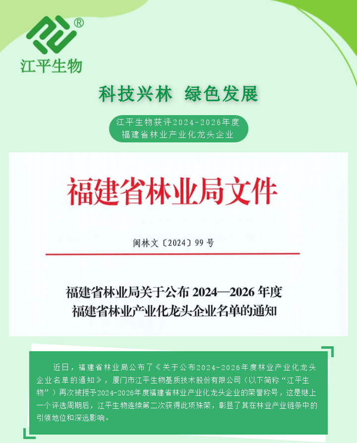中国·304永利(集团有限公司)-官方网站