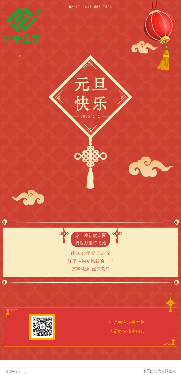 中国·304永利(集团有限公司)-官方网站