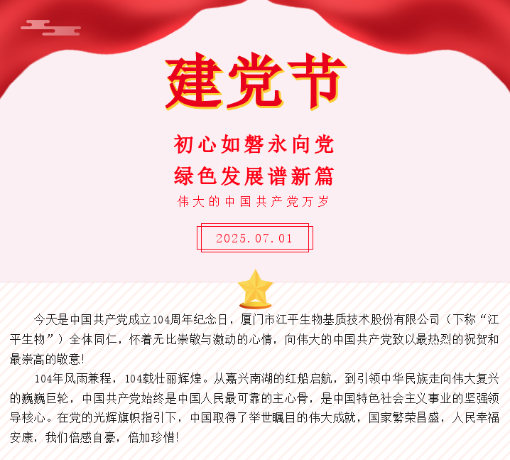 中国·304永利(集团有限公司)-官方网站