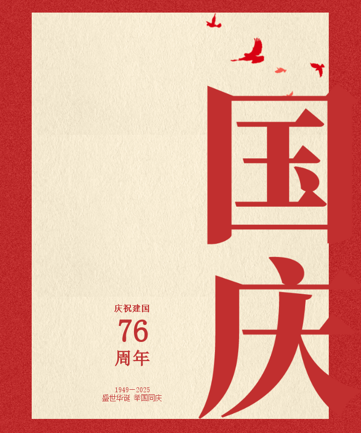 中国·304永利(集团有限公司)-官方网站